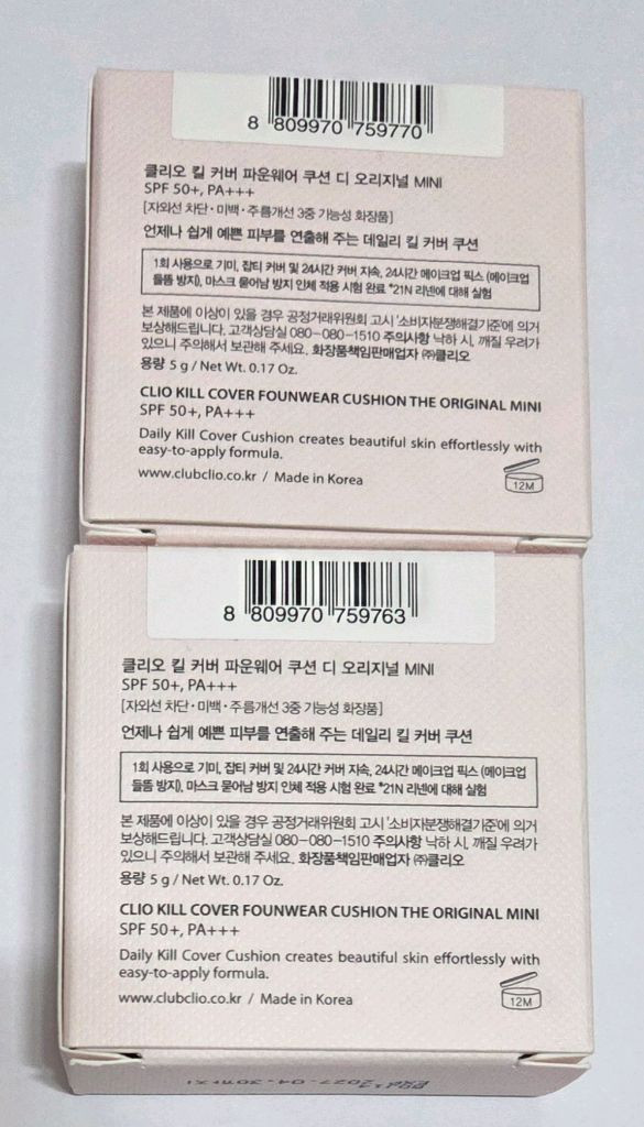 클리오 킬 커버 미니 쿠션 5g 2개- 리넨21N, 란제리21C 이미지