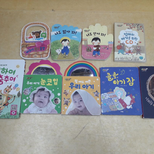 아람 베이비올 탄생 시리즈 이미지