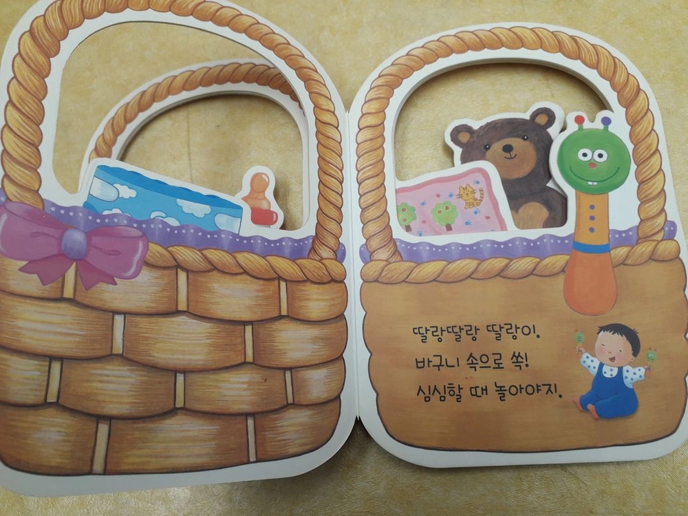 아람 베이비올 탄생 시리즈 이미지