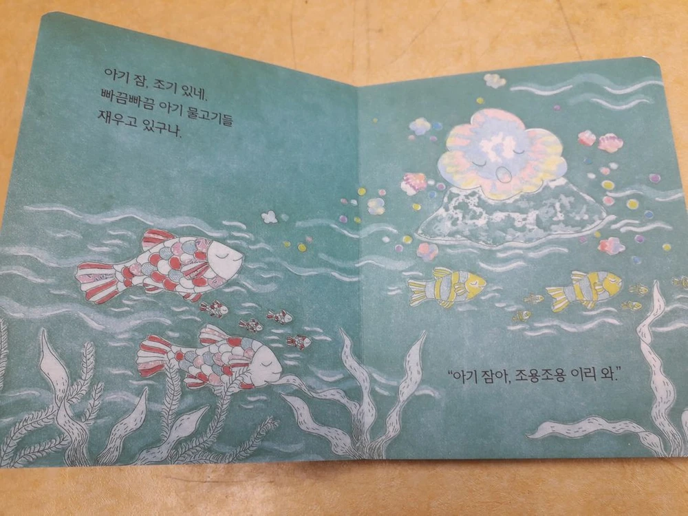 아람 베이비올 탄생 시리즈 이미지