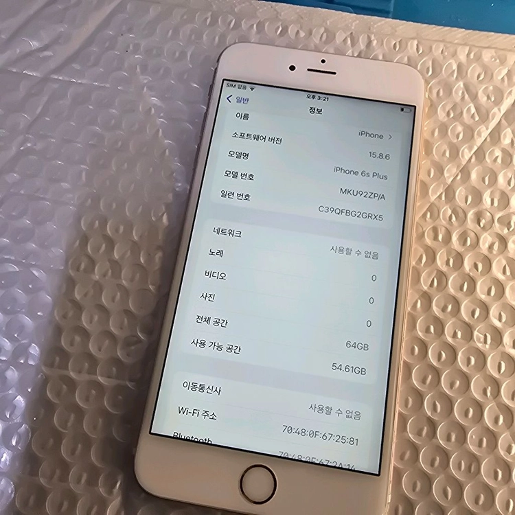 아이폰 6splus 64g 93% 이미지