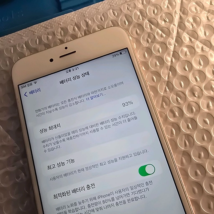 아이폰 6splus 64g 93% 이미지