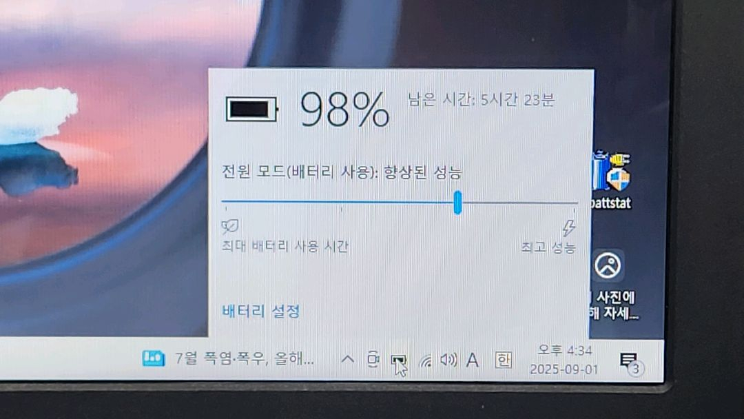 HP 14 설레론-4세대 A급 노트북_배터리 신품--5