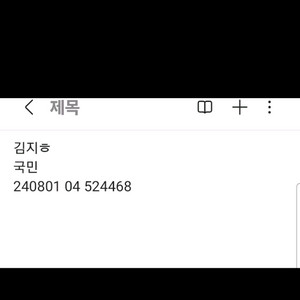 사기 조심 하세요 DDR4 지스킬 rgb 메모리 64GB 이미지