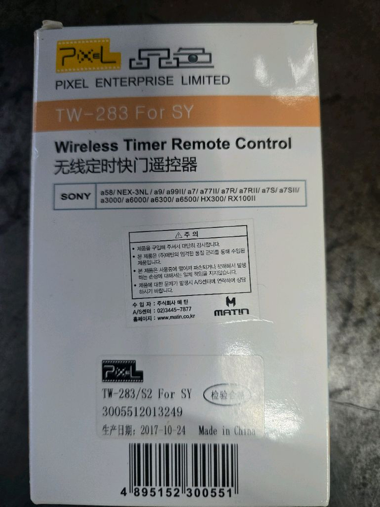 픽셀 TW283 유무선 릴 리즈 (소니용)--1