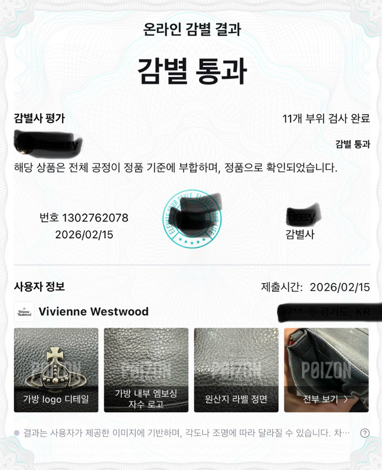 비비안웨스트우드 로고 크로스폰백--6