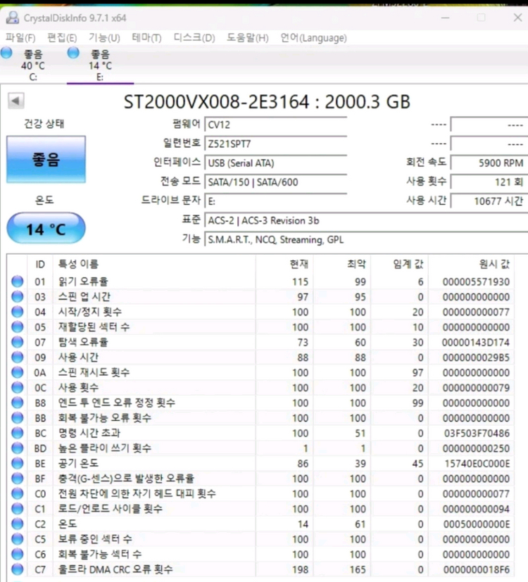 Seagate 2TB하드--1