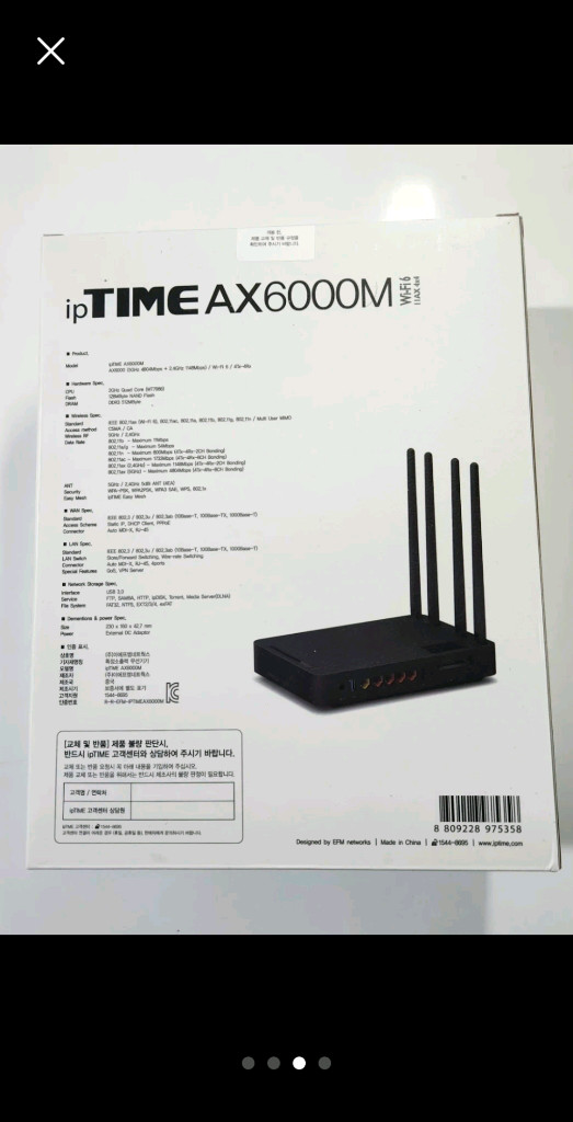 아이피타임 AX6000M 와이파이공유기--2