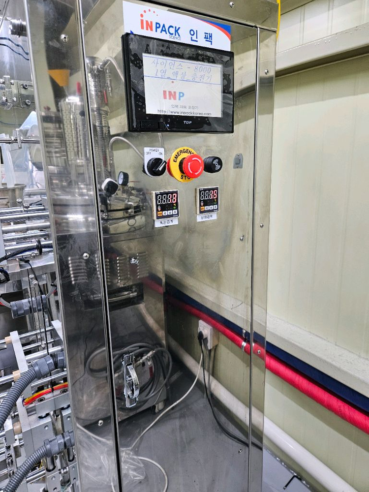 국산 액상 스틱포장기 1열팝니다. 이미지