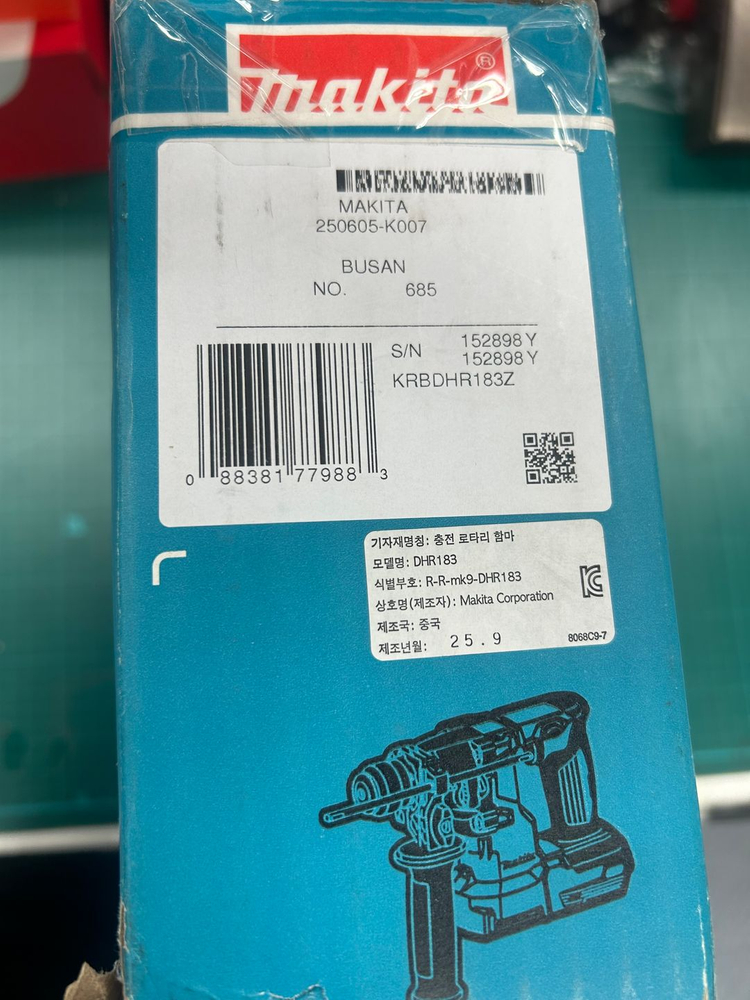 마끼다 충전햄머드릴 DHR183Z 해머 드릴 베어툴(배터리 미포함, 충전기 미포함)--1