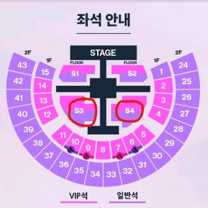 라이즈 콘서트 중콘 명당자리 단석 최저가 양도 이미지