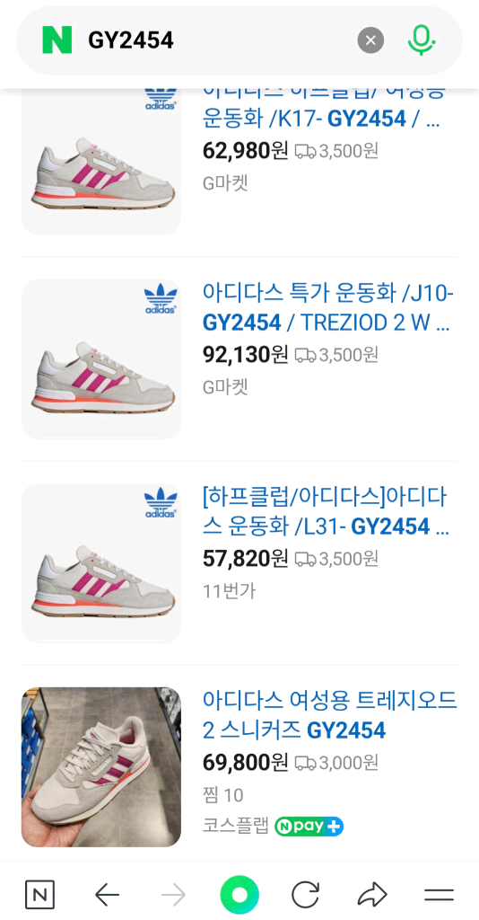 아디다스 HQK 트레지오드2 여성운동화--8