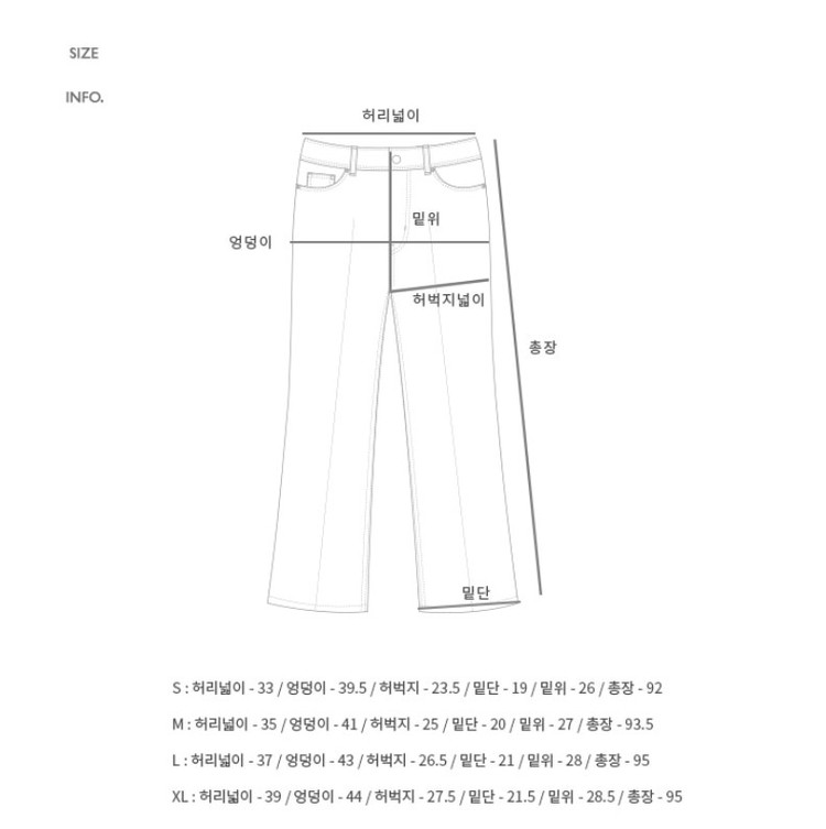 ANDERSSON BELL 앤더슨벨 슬릿 크롭 진 S--2