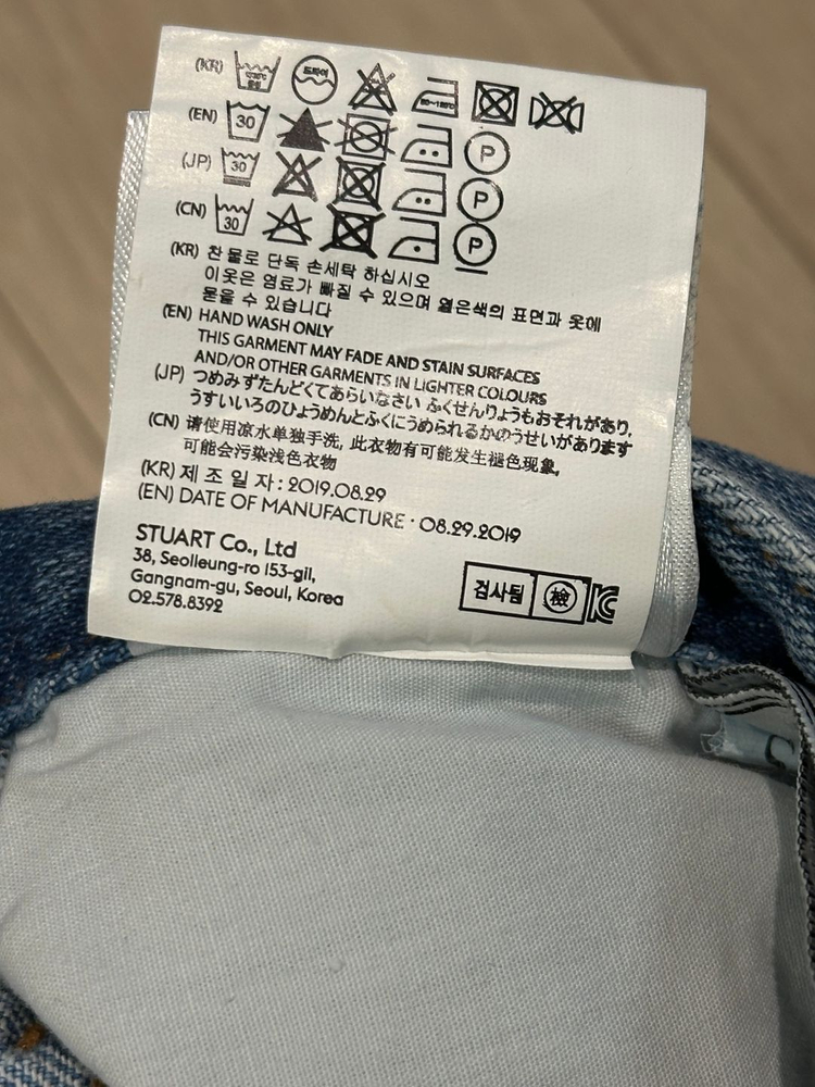 ANDERSSON BELL 앤더슨벨 슬릿 크롭 진 S--8