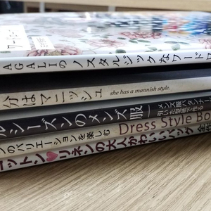 핸드메이드 옷만들기 스타일 책 세트