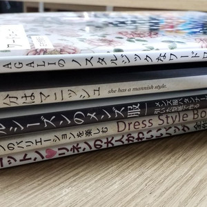 핸드메이드 옷만들기 스타일 책 세트