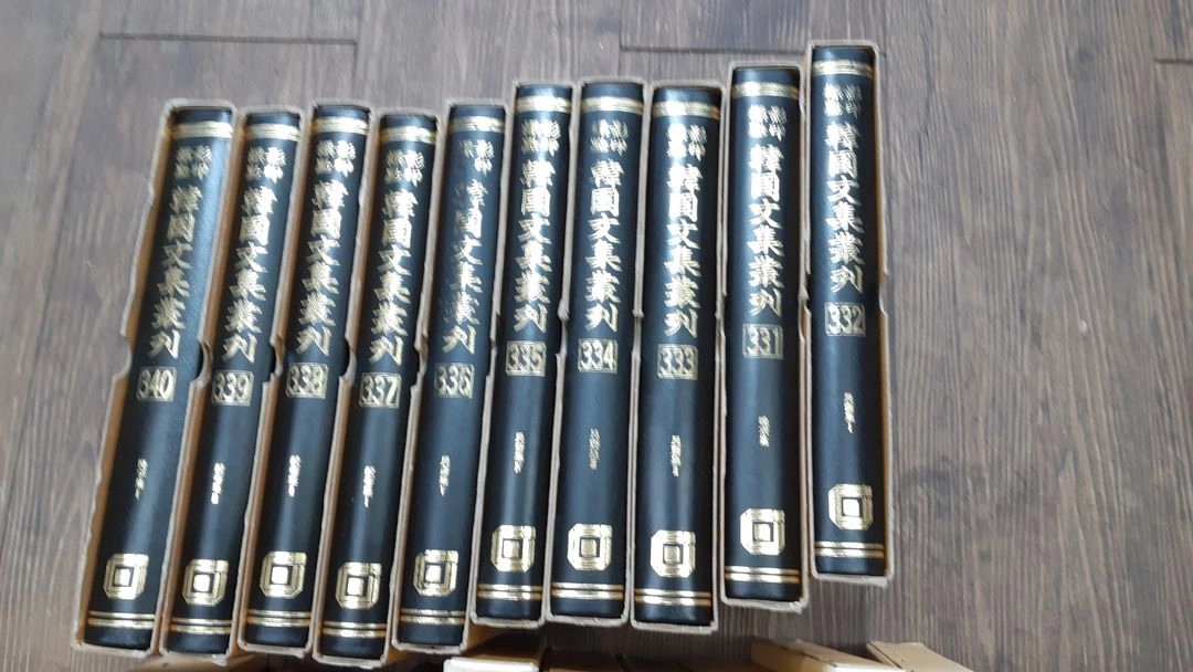 한국문집총간 (영인표점) 1-340권 (결번없이 모두 340권 +1 해제1권도 있습니다 총341권있네요) 이미지