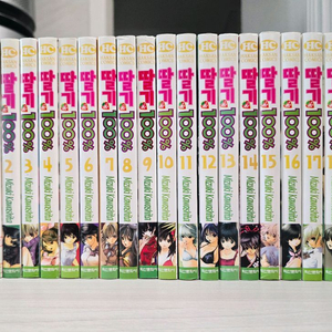 만화책 딸기100%