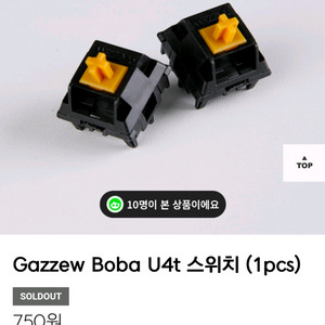 기계식 키보드 스위치 여러종류