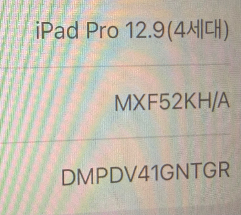 아이패드 프로 12.9 4세대 셀룰러 256g 스페이스그레이 팝니다--5