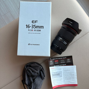 캐논 EF 16-35mm F2.8 III 필터포함