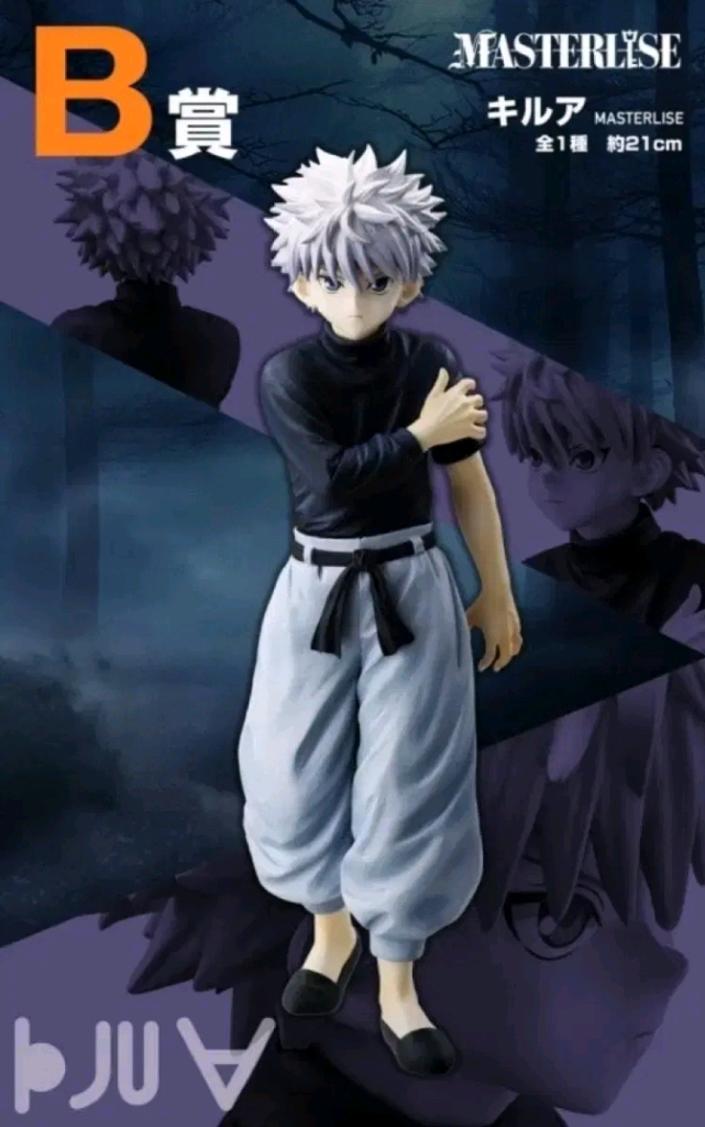 헌터x헌터 키르아 피규어 구해요! 이미지