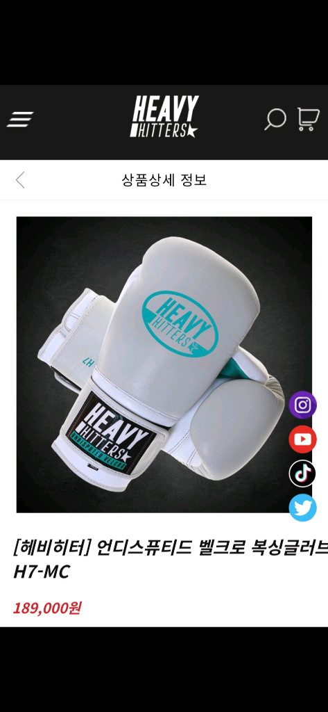 헤비히터 복싱 스파링 글러브 민트&그레이 이미지