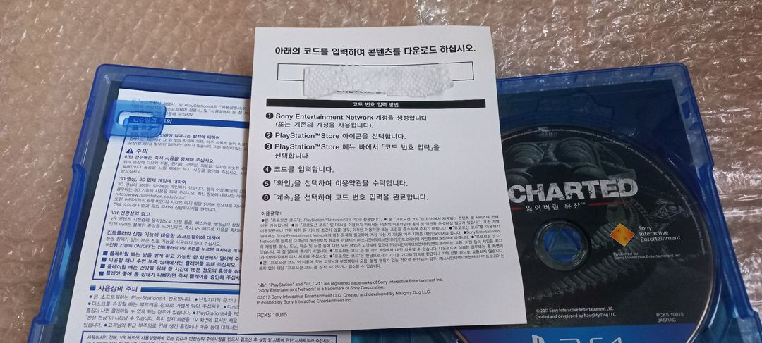 PS4 (코드미사용S급) 언차티드 잃어버린 유산 오리지널 한글 팜 플스4 ps5 플스5 언챠--3