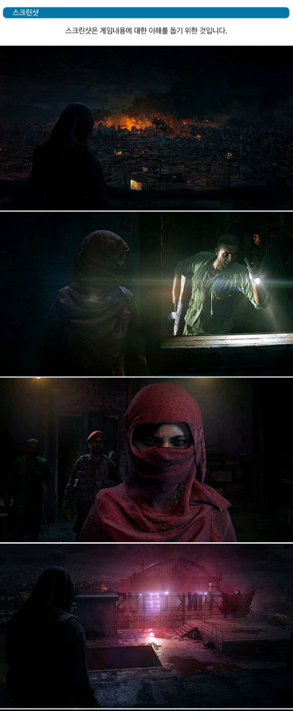 PS4 (코드미사용S급) 언차티드 잃어버린 유산 오리지널 한글 팜 플스4 ps5 플스5 언챠--8