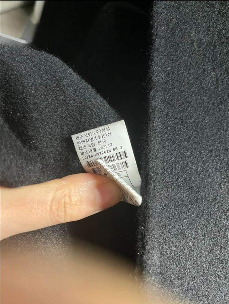 랑방 캐시미어 코트 베스트 66--4