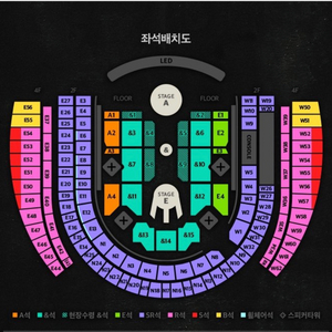 박효신콘서트 4/4 R석 연석2장 티켓 정가 양도 박효신