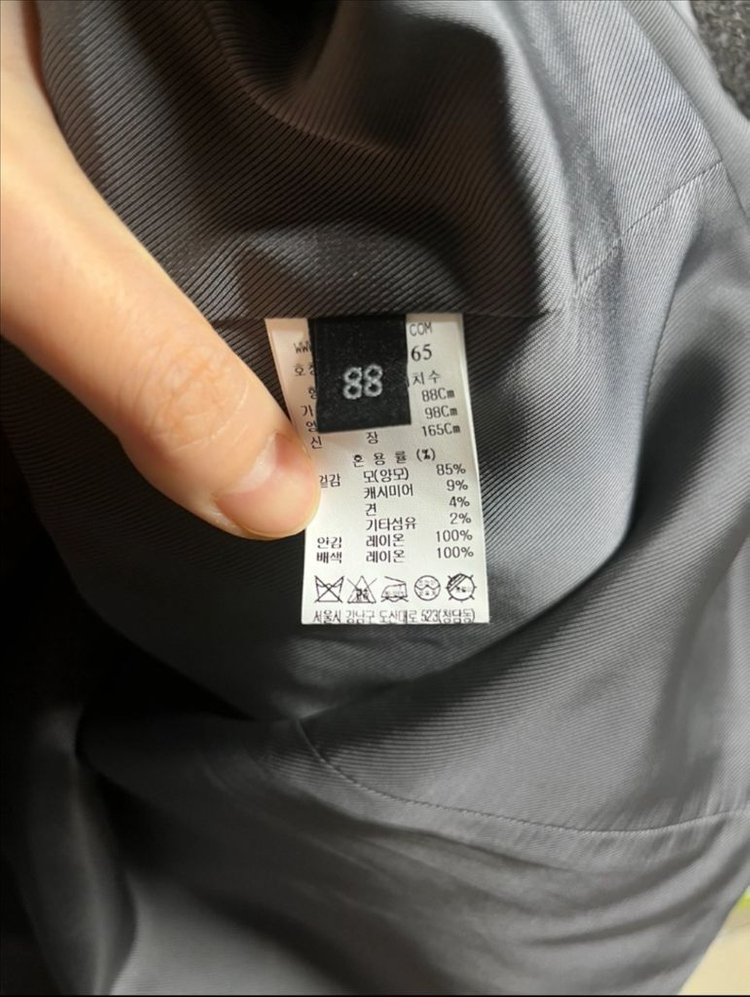 랑방 자켓 코트 66--4