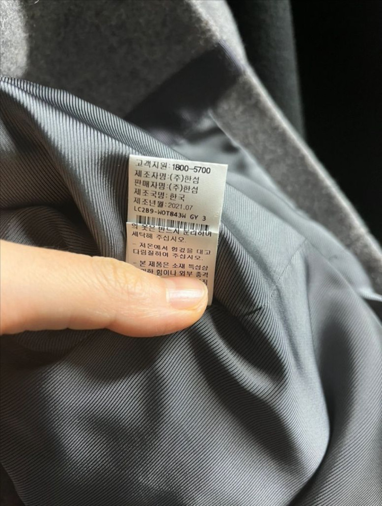 랑방 자켓 코트 66--5