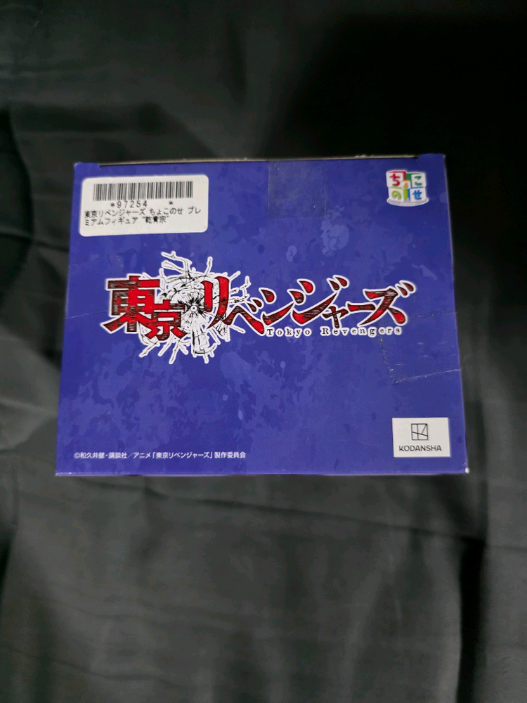 도쿄 리벤저스 이누이 세이슈 미개봉 피규어 판매 합니다!!--4