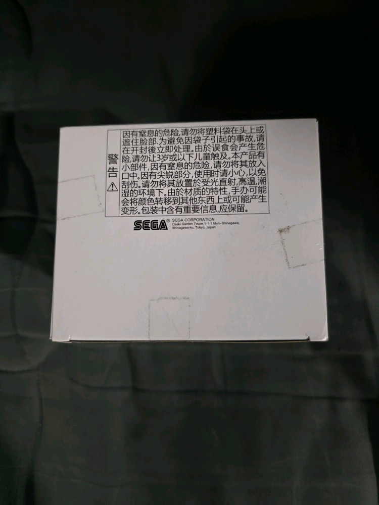 도쿄 리벤저스 이누이 세이슈 미개봉 피규어 판매 합니다!!--5