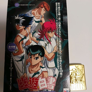 유유백서 일러스트 굿즈