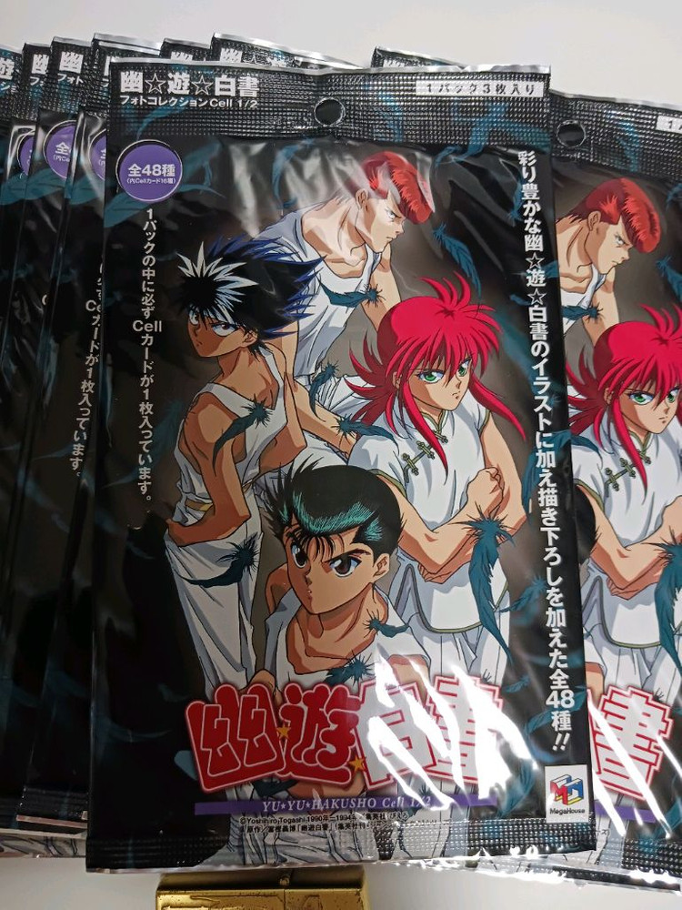 유유백서 일러스트 굿즈--2