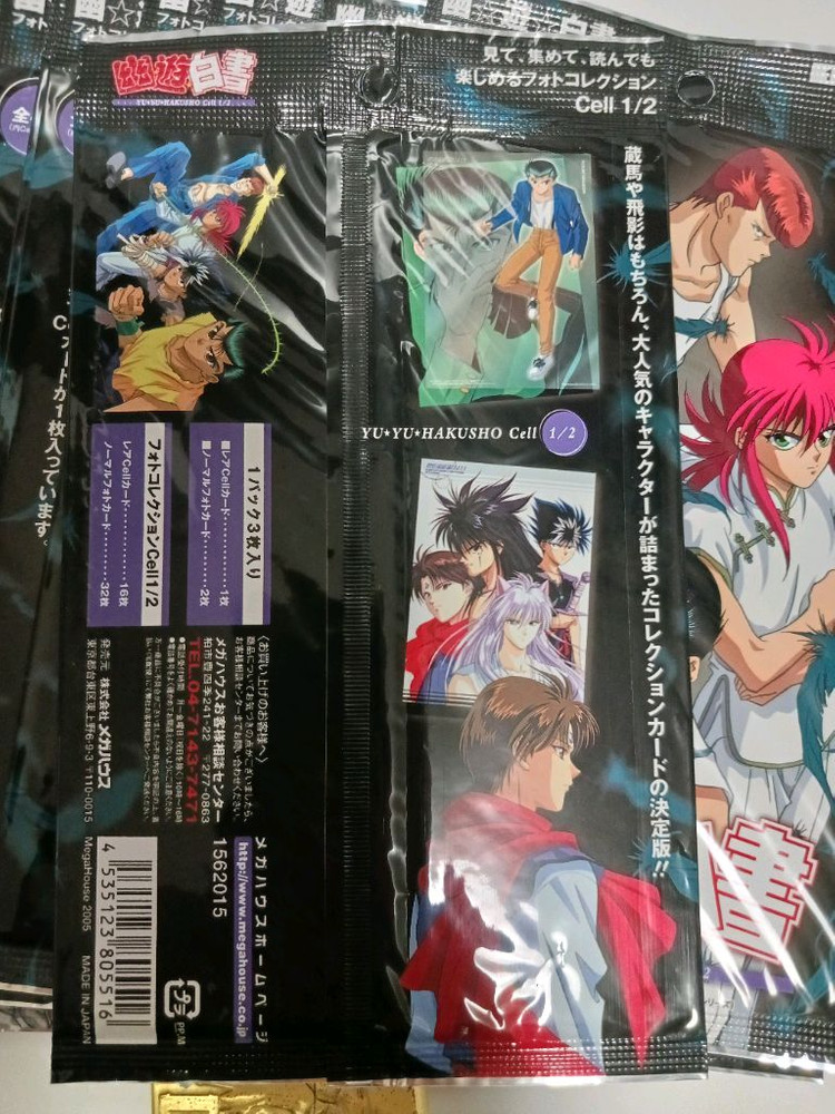 유유백서 일러스트 굿즈--3