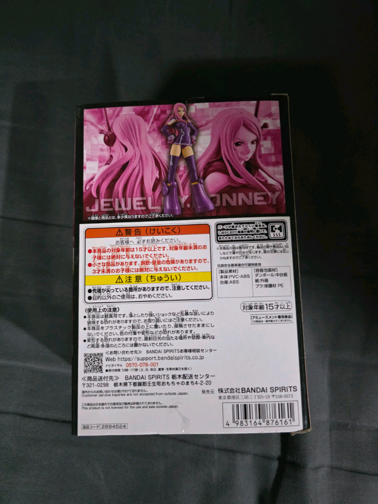 원피스 DXF 쥬얼리 보니 미개봉 피규어 판매 합니다!!--2