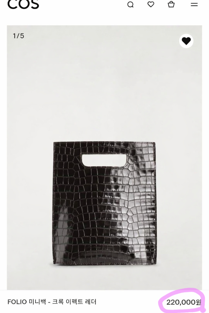 COS 코스 폴리오 미니백 토트백 크로스백, 고현정 FOLIO MINI BAG--2