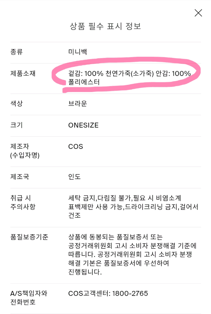 COS 코스 폴리오 미니백 토트백 크로스백, 고현정 FOLIO MINI BAG--6