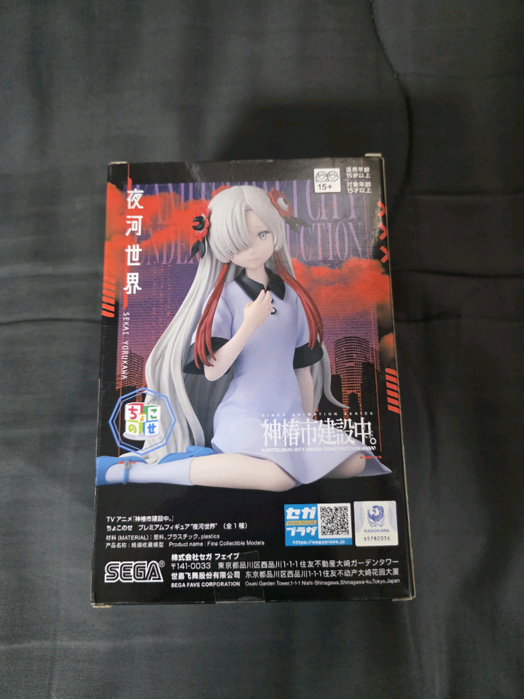 카미츠바키시 건설중 루미나스타 요루카와 세카이 미개봉 피규어 판매합니다!--2