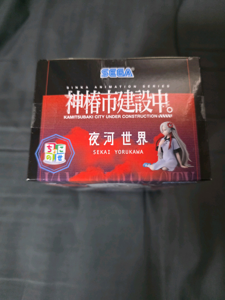 카미츠바키시 건설중 루미나스타 요루카와 세카이 미개봉 피규어 판매합니다!--4