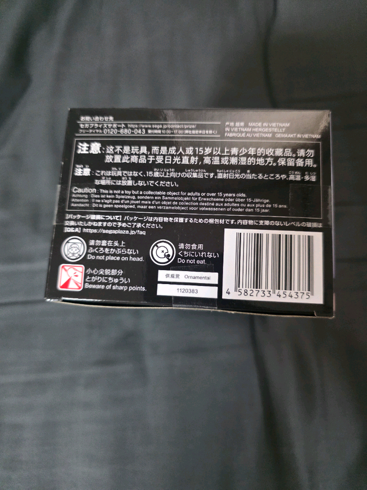 카미츠바키시 건설중 루미나스타 요루카와 세카이 미개봉 피규어 판매합니다!--5