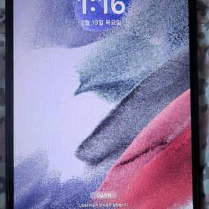 삼성 갤럭시 탭 A7 Lite SM-T225N