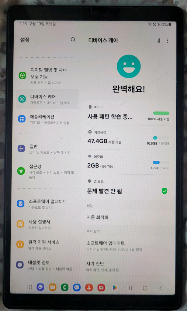 삼성 갤럭시 탭 A7 Lite SM-T225N--2