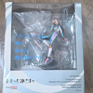 굿스마일 1/8 오나의 여신님 베르단디 피규어