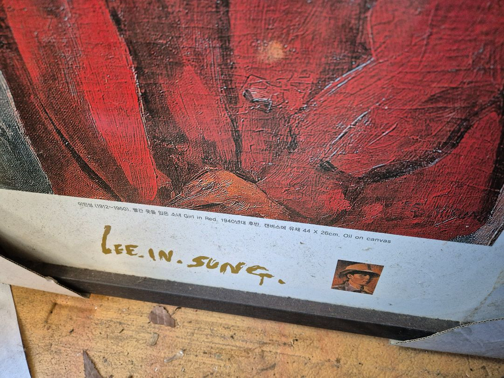 옥돌 호랑이 조각문양가격조정사진되로판다39 36 9센치--8