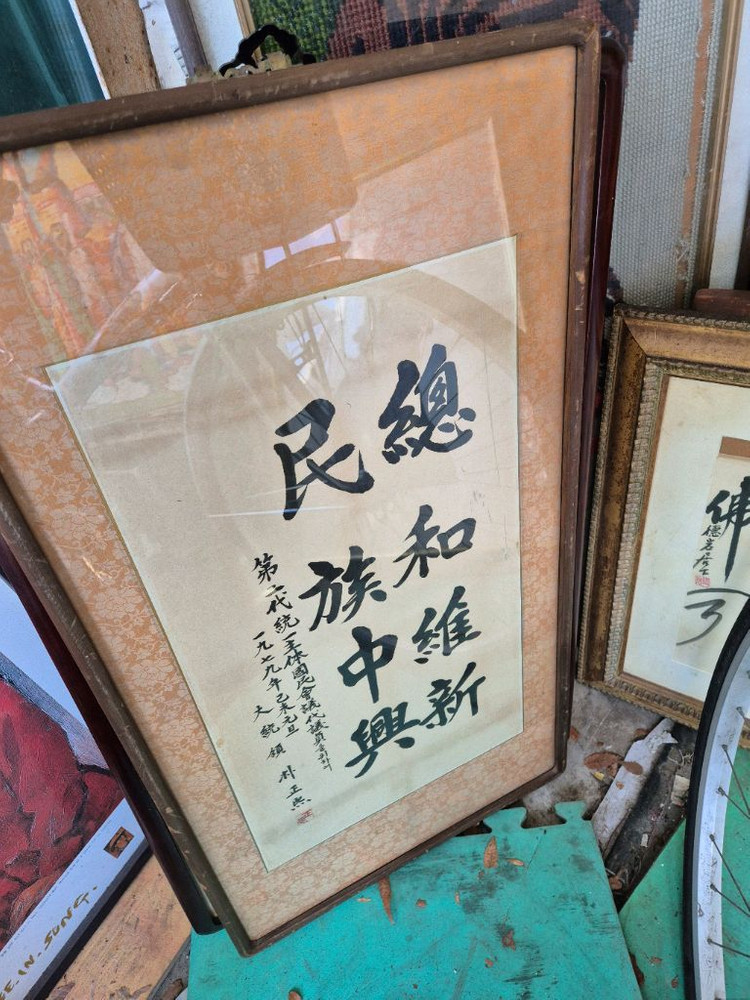 옥돌 호랑이 조각문양가격조정사진되로판다39 36 9센치--9