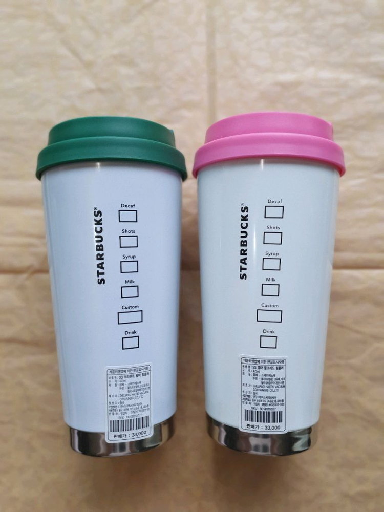 스타벅스 SS 트리뷰트+엘마 핑크리드 텀블러 473ml 일괄판매--1